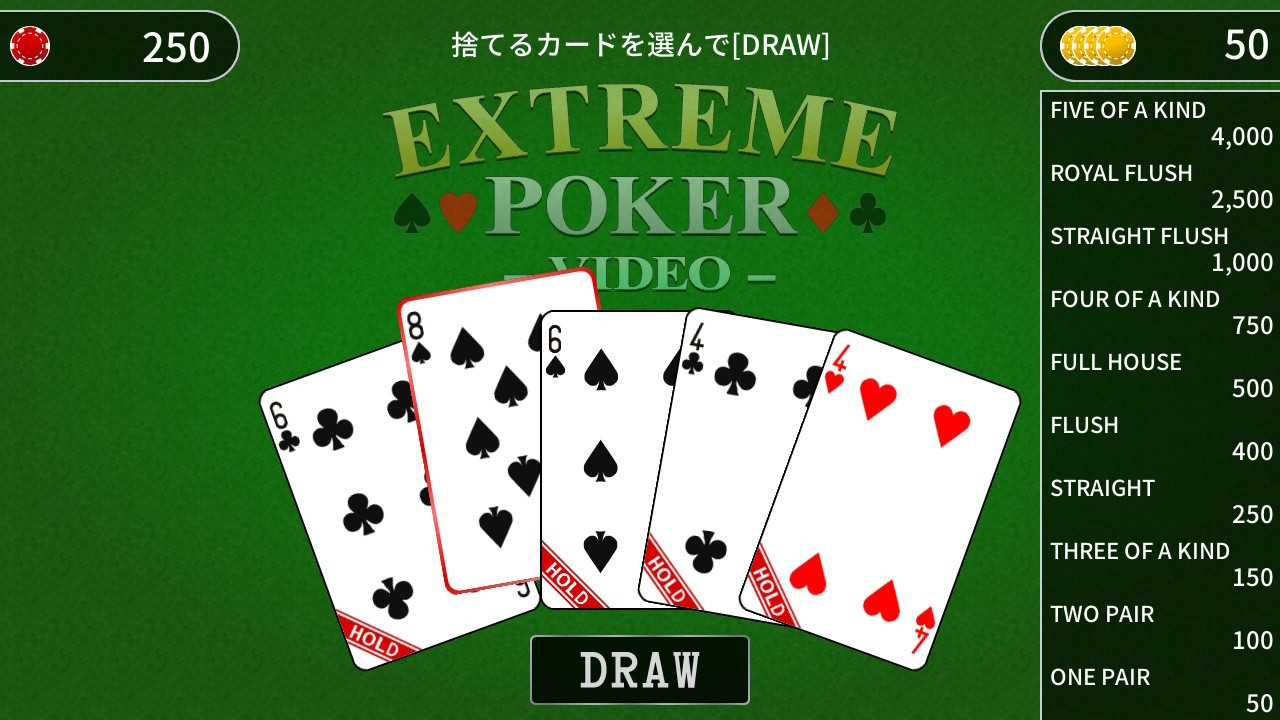 EXTREME POKER - кадр 3