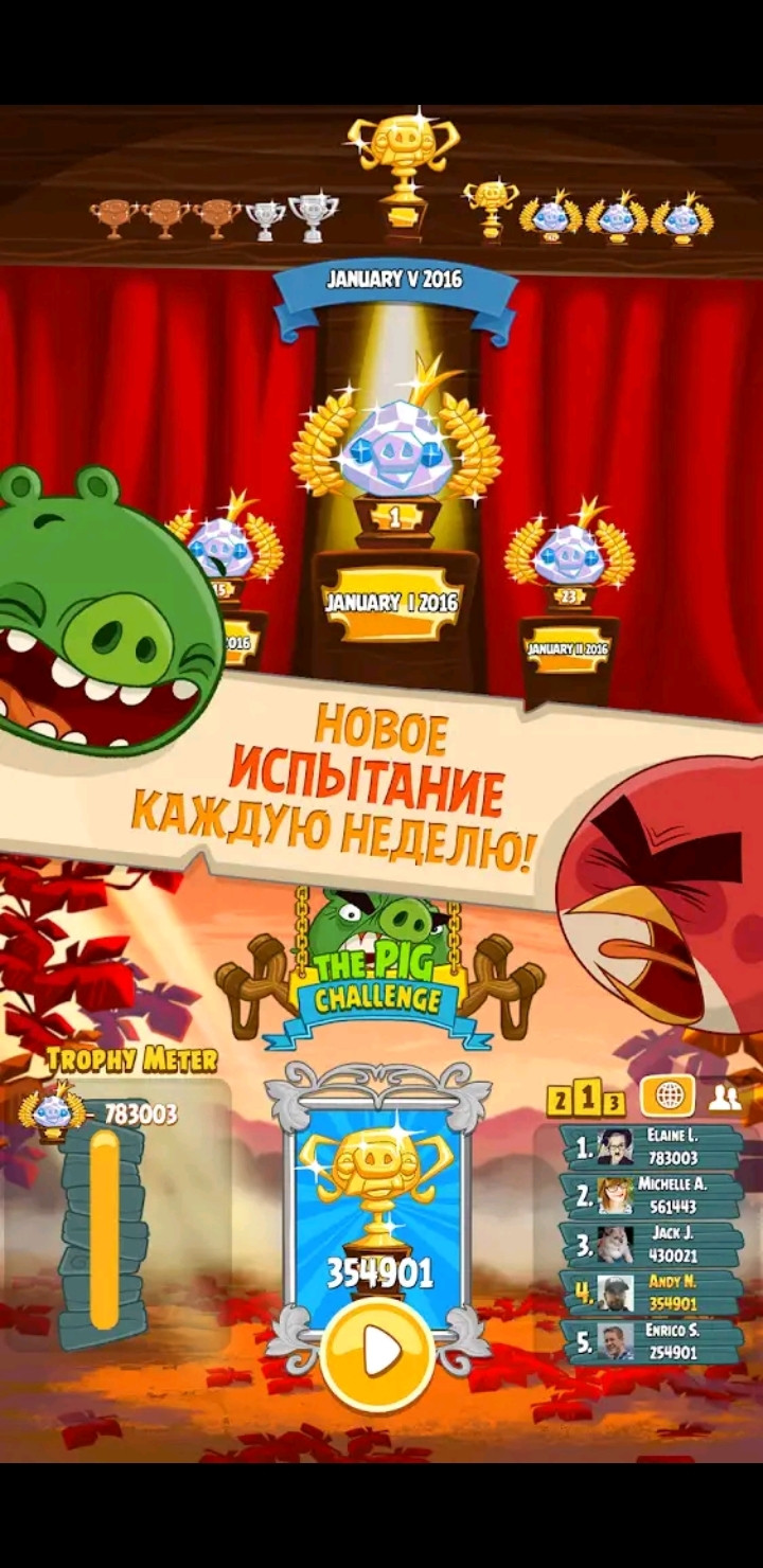 Angry Birds Seasons New Update (itch) - кадр 1