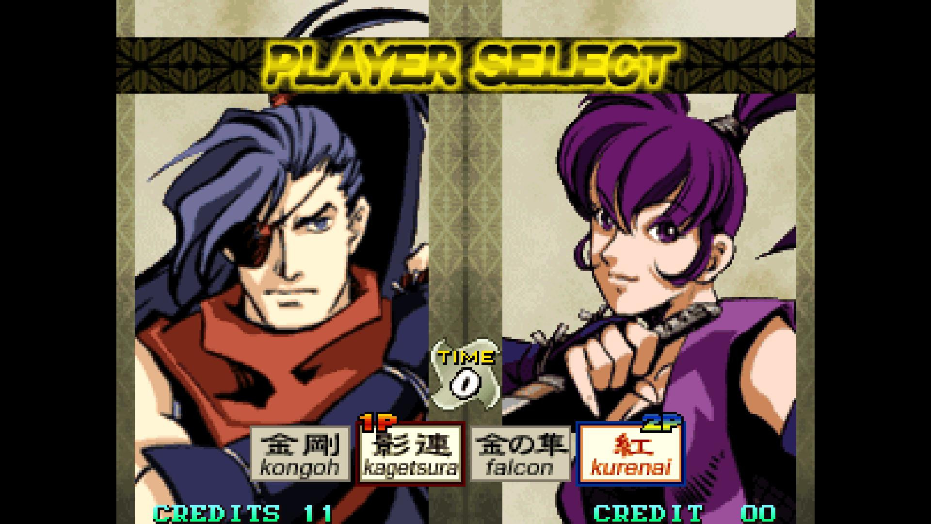 SENGOKU 3 - кадр 7