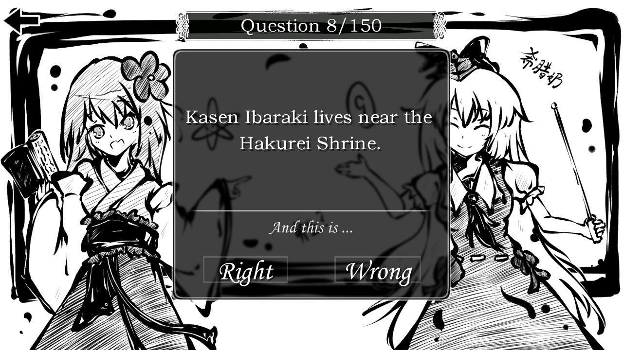 Oriental Test News - Perfect Memento of Touhou Question - кадр 2