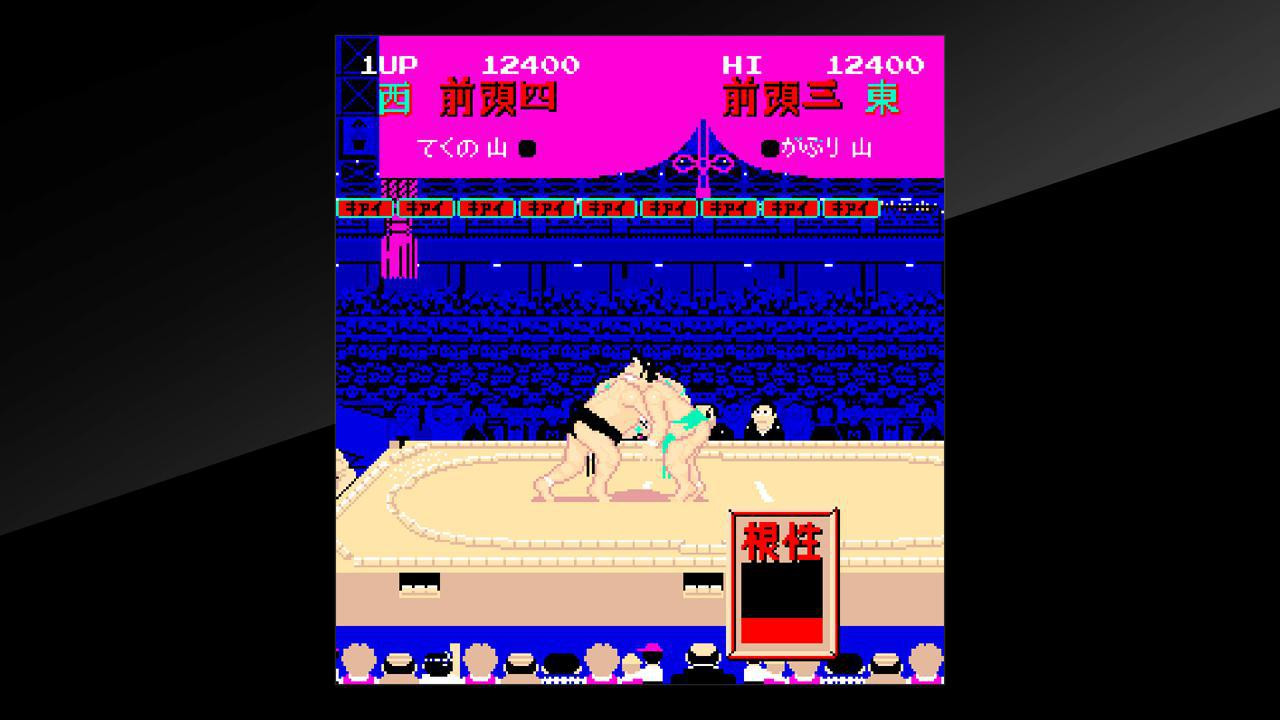 Arcade Archives Shusse Ozumo - кадр 4