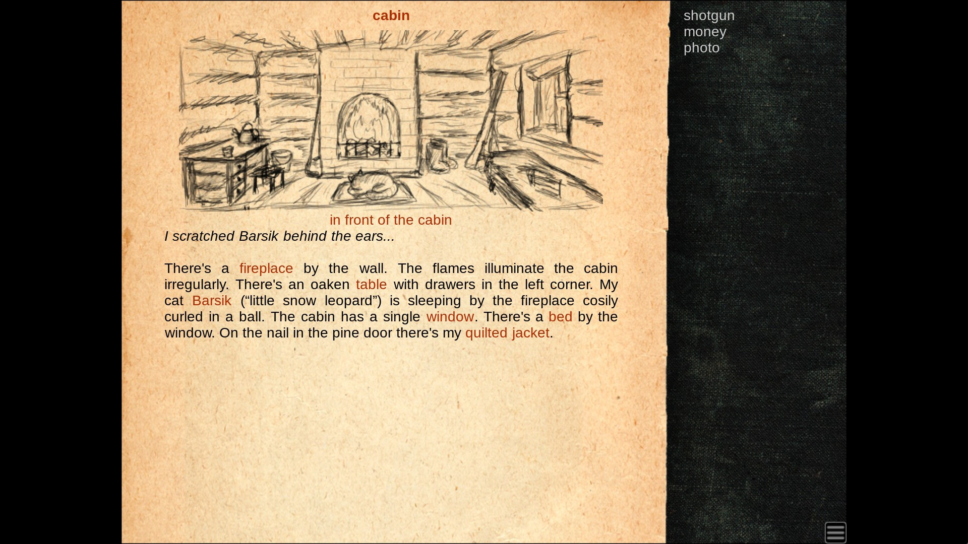 Non-Linear Text Quests - кадр 6