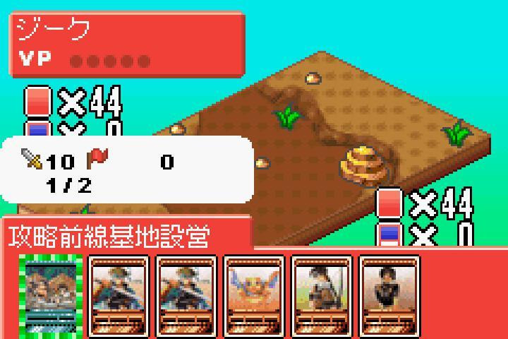Gensō Suikoden Card Stories - кадр 1