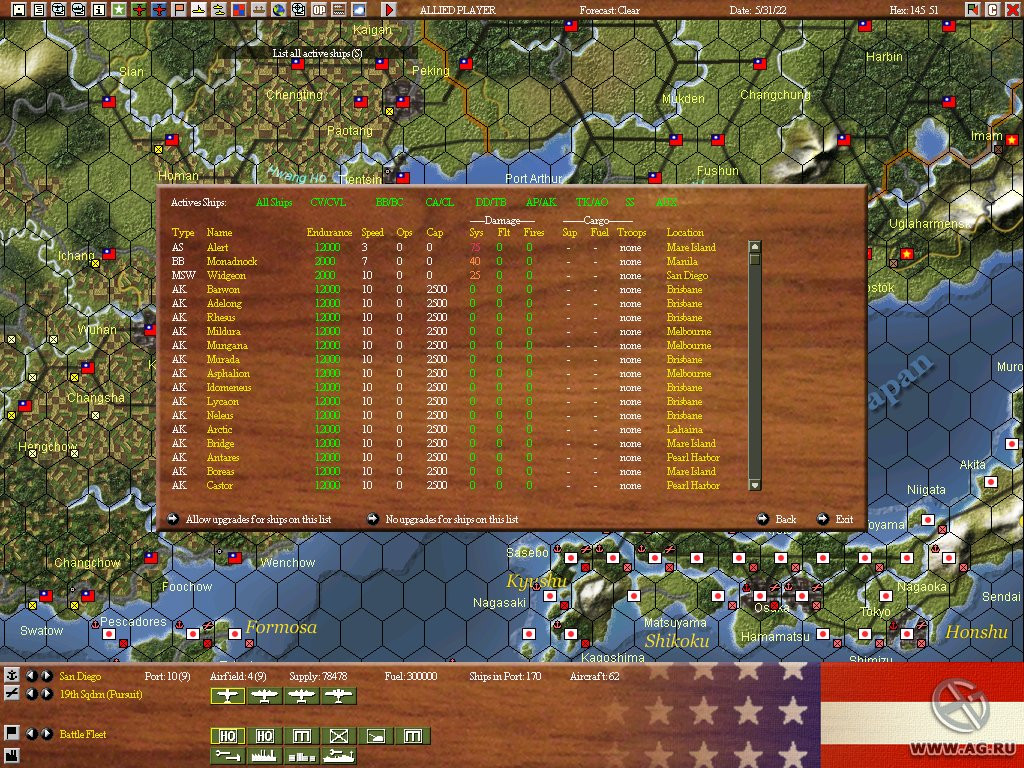 War Plan Orange: Dreadnoughts in the Pacific 1922-1930 - кадр 14