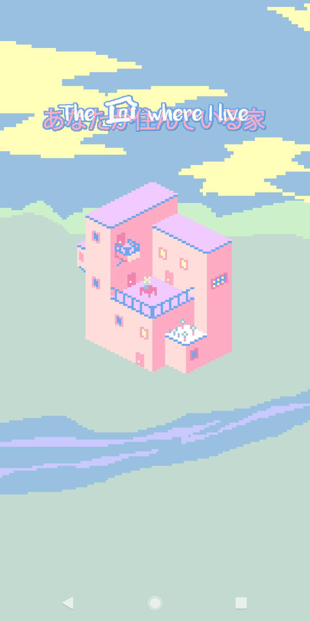The home where I live (itch) - кадр 2