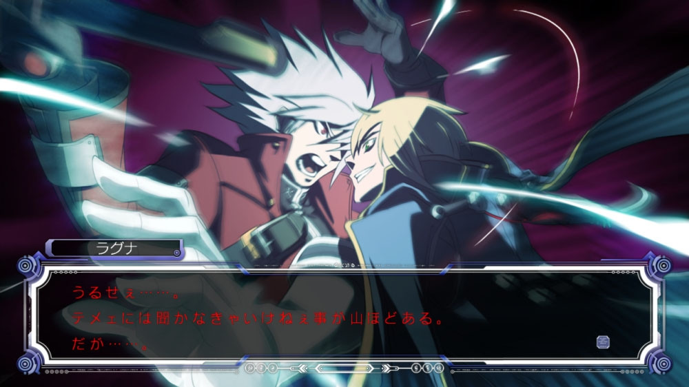 BlazBlue - кадр 7