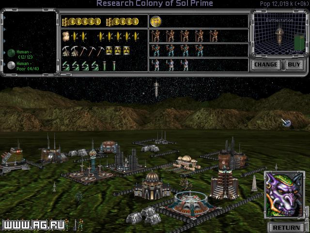 Master of Orion 2: Battle at Antares - кадр 10