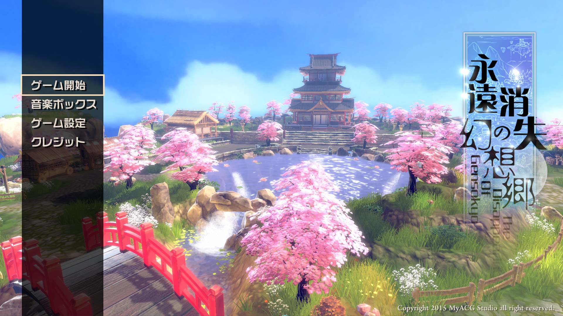 Fantasy Town ~ The Disappearing of Gensokyo - кадр 9
