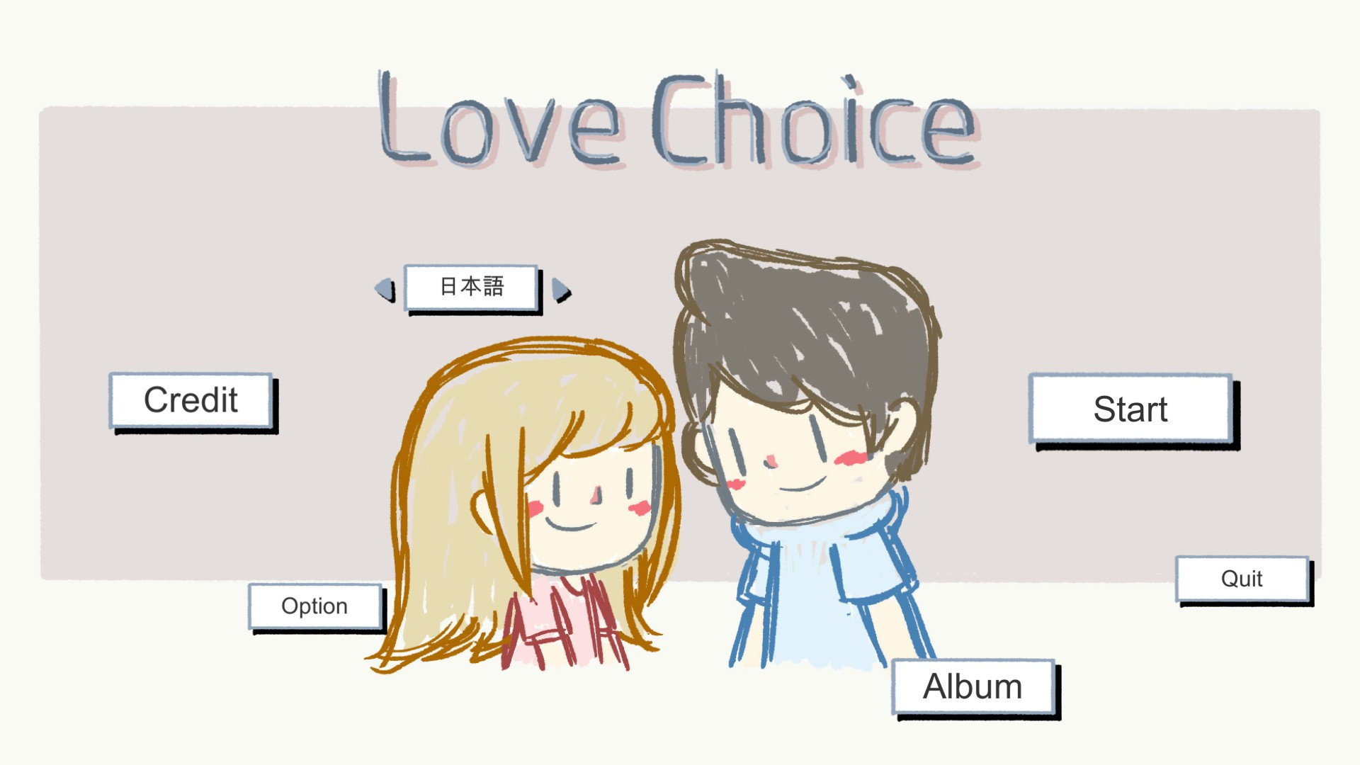 LoveChoice - кадр 4
