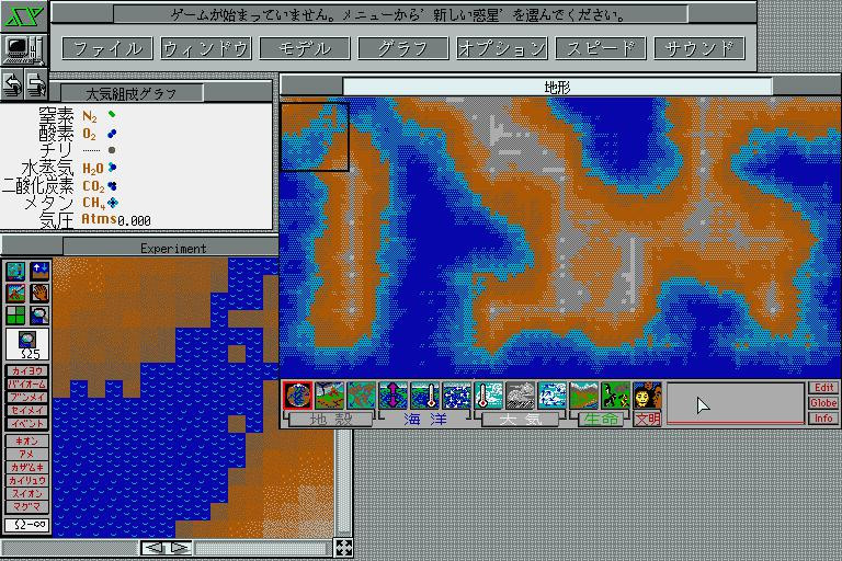 SimEarth - кадр 5