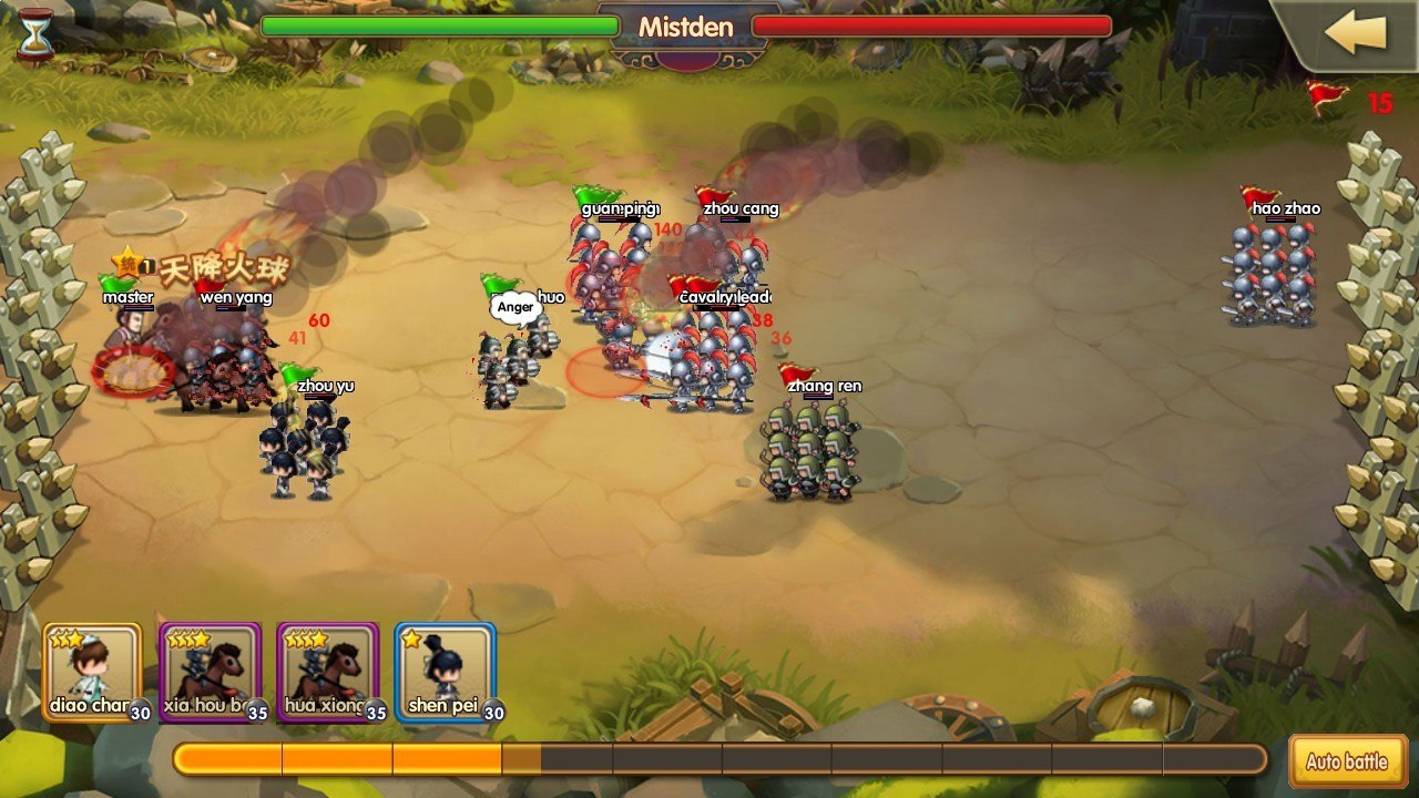 War of Three Kingdoms - кадр 3