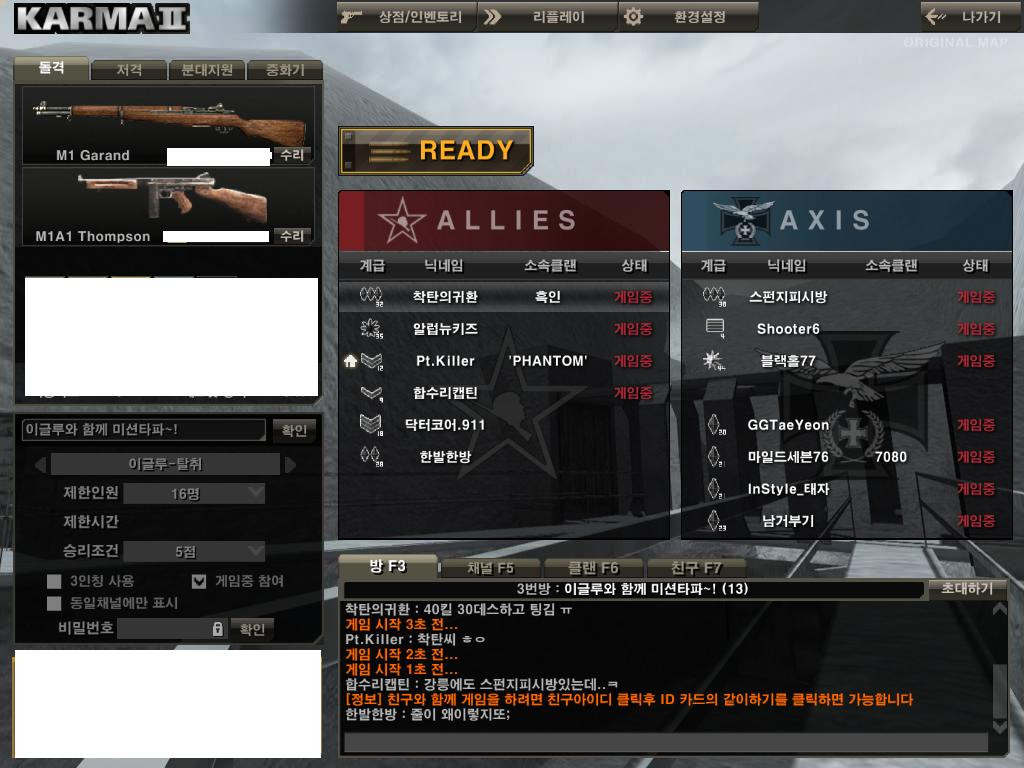 Karma: Operation Barbarossa - кадр 13