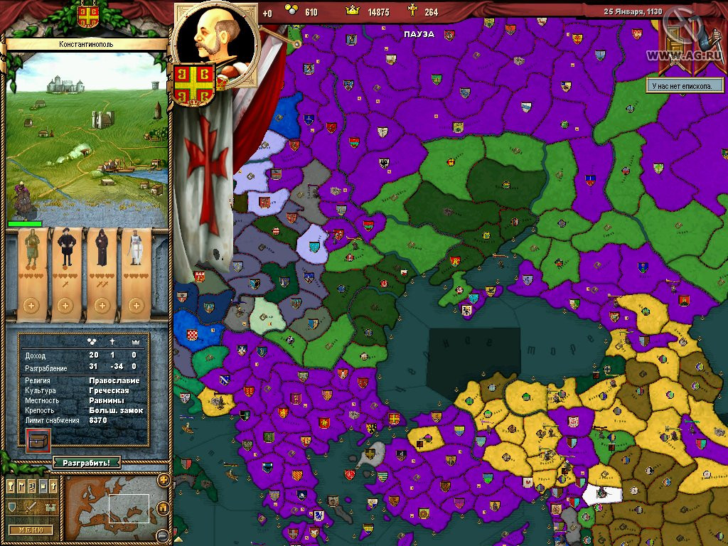 Crusader Kings: Deus Vult - кадр 5