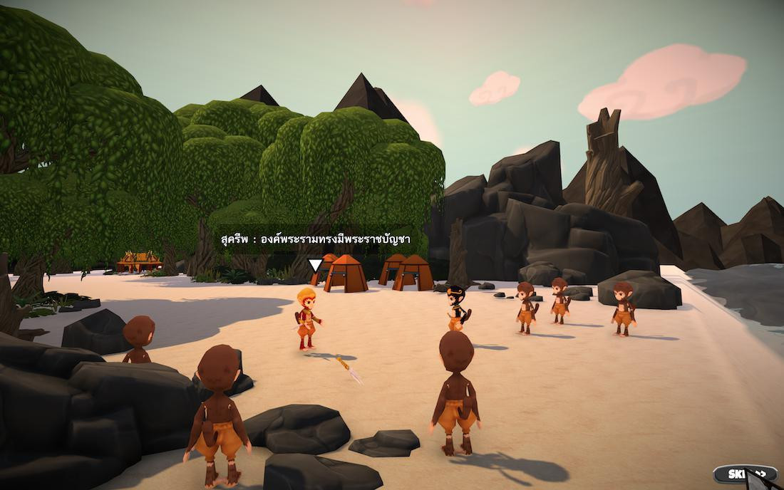 The Road to Longka, (itch) - кадр 2