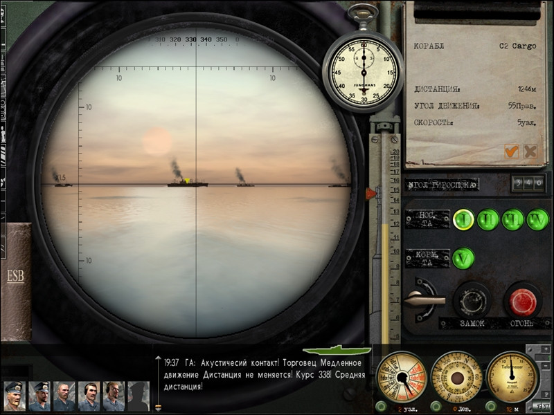 U-Boat: Battle in the Mediterranean - кадр 5