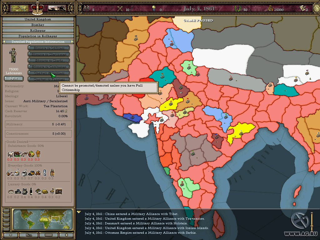 Victoria: Revolutions - кадр 8