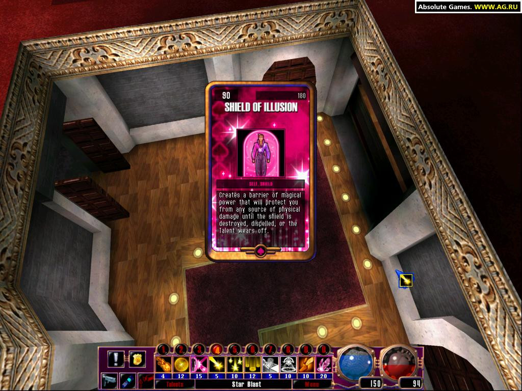 Sanity: Aiken's Artifact - кадр 6