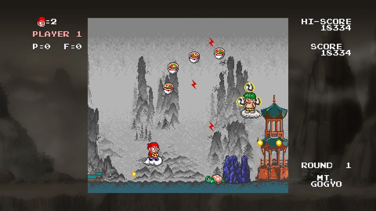 Monkey King: Master of the Clouds - кадр 3