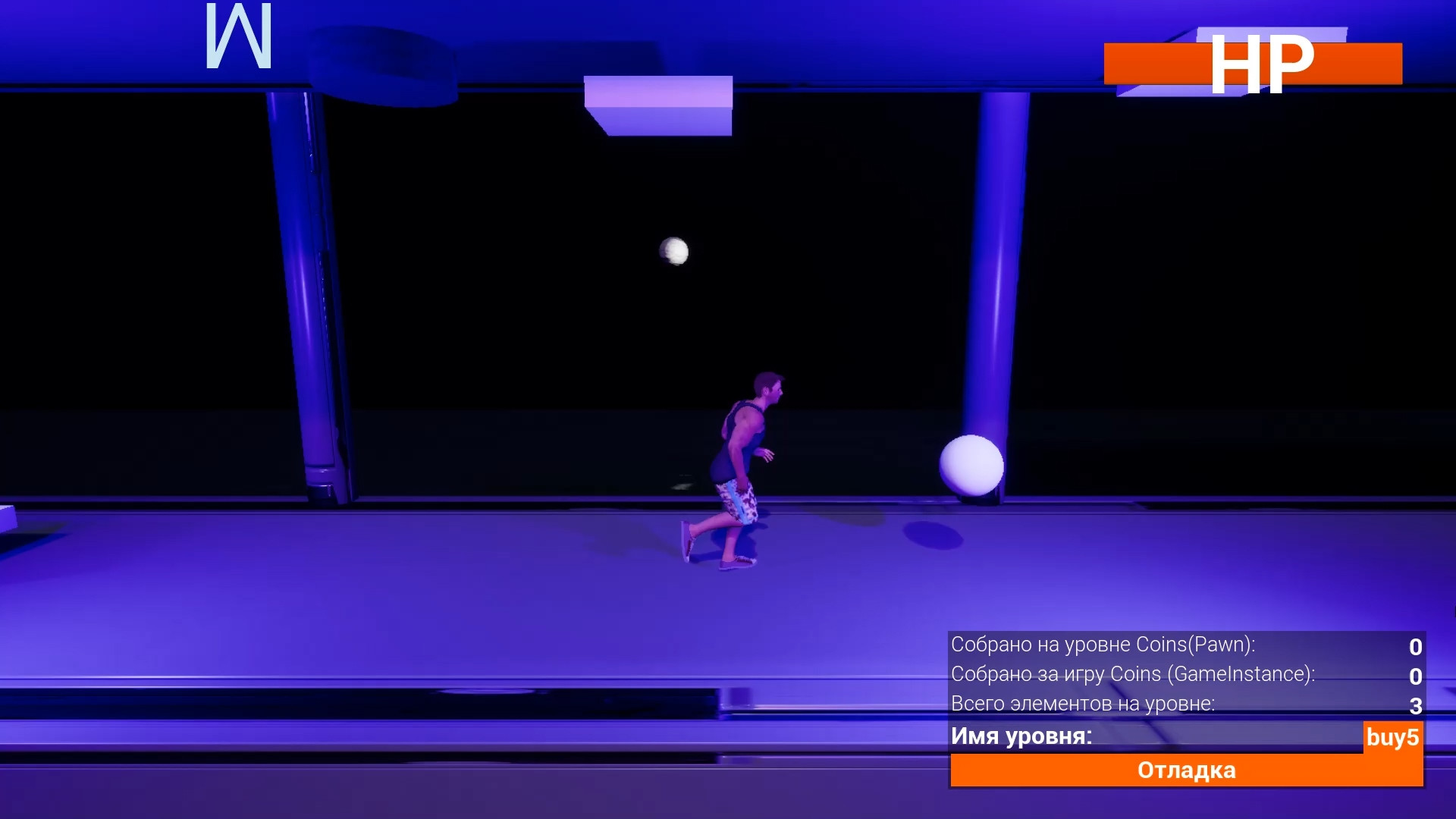 Trouble Travel TT - кадр 2