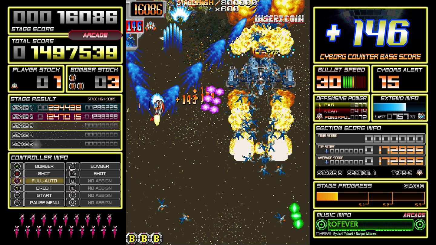 Dangun Feveron - кадр 3