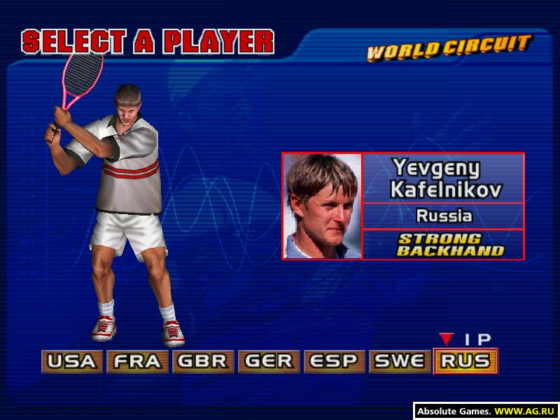 Virtua Tennis - кадр 5