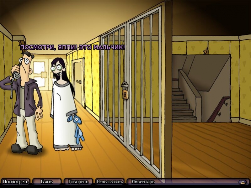 Edna and Harvey: The Breakout - кадр 11