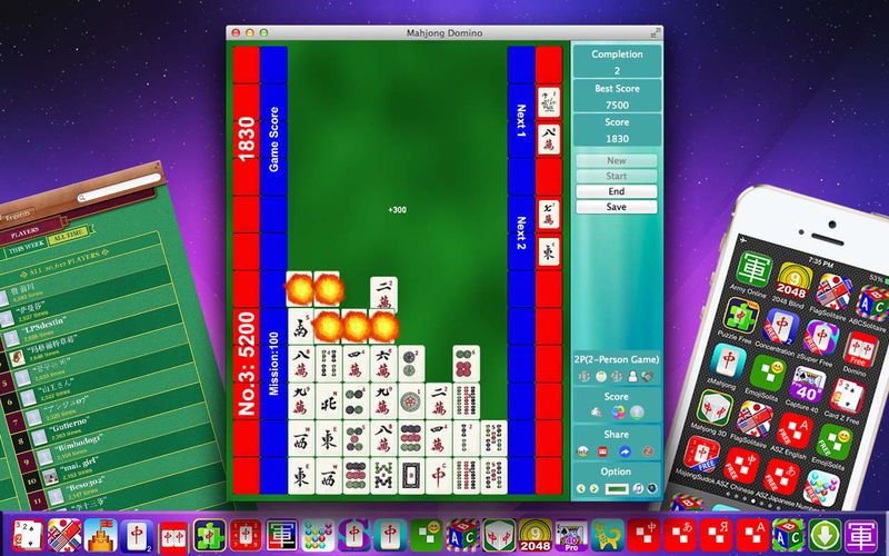 Mahjong Domino Free - A Brain Game of Puzzle - кадр 1