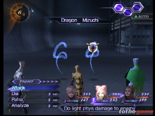 Shin Megami Tensei: Digital Devil Saga - кадр 2