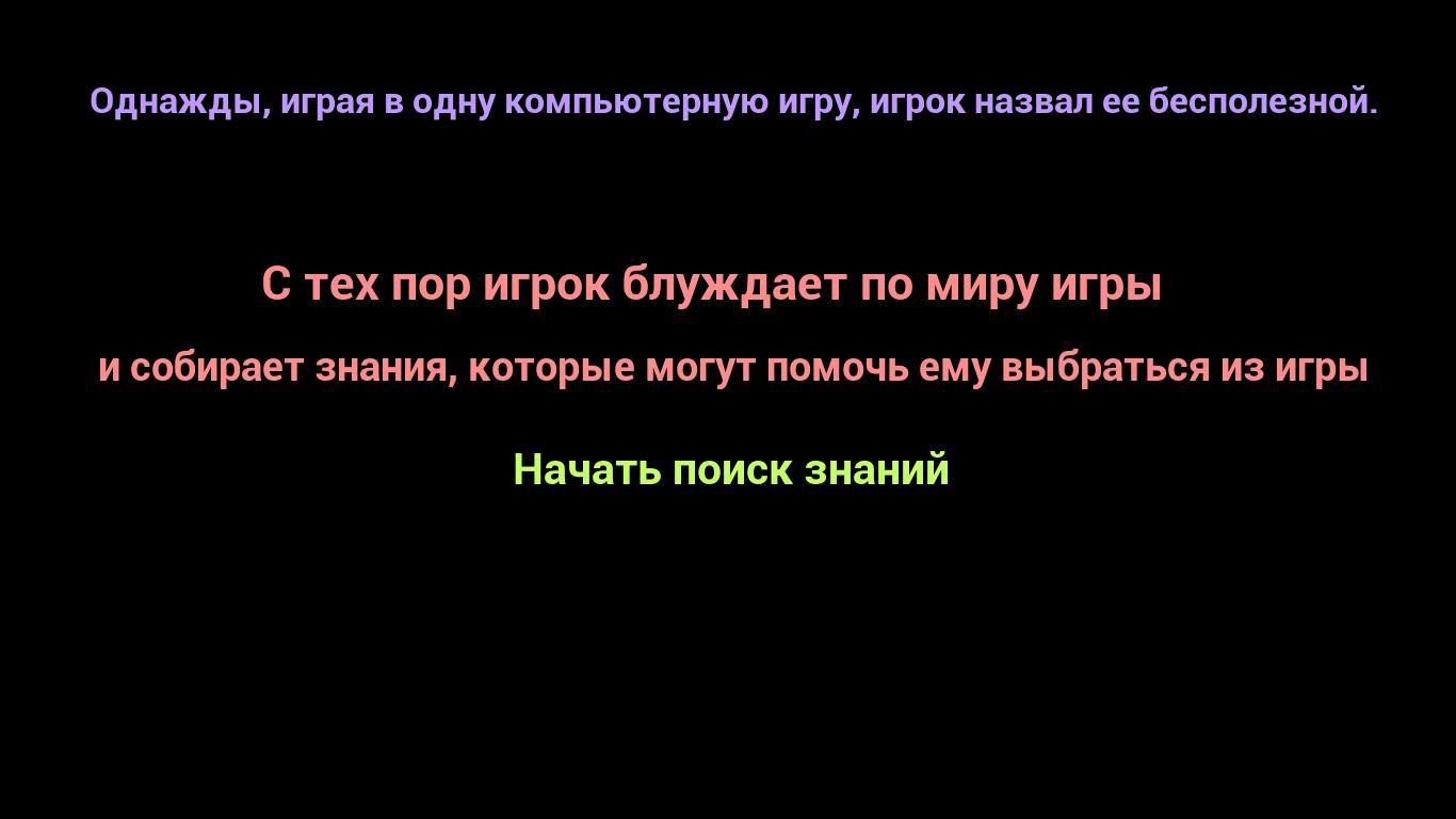3,14Kachu (itch) - кадр 3