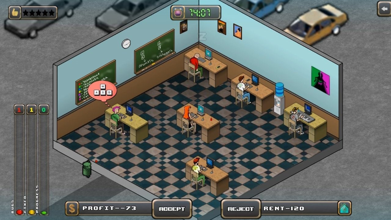 Gamedev simulator - кадр 3