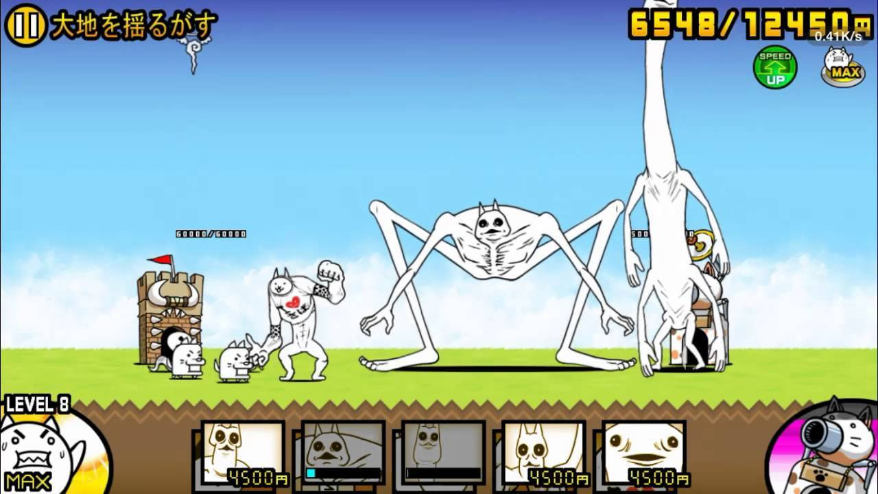 THE BATTLE CATS (itch) - кадр 1