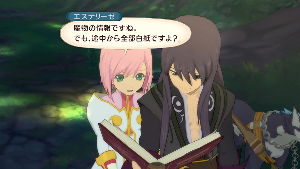 Tales of Vesperia - кадр 15