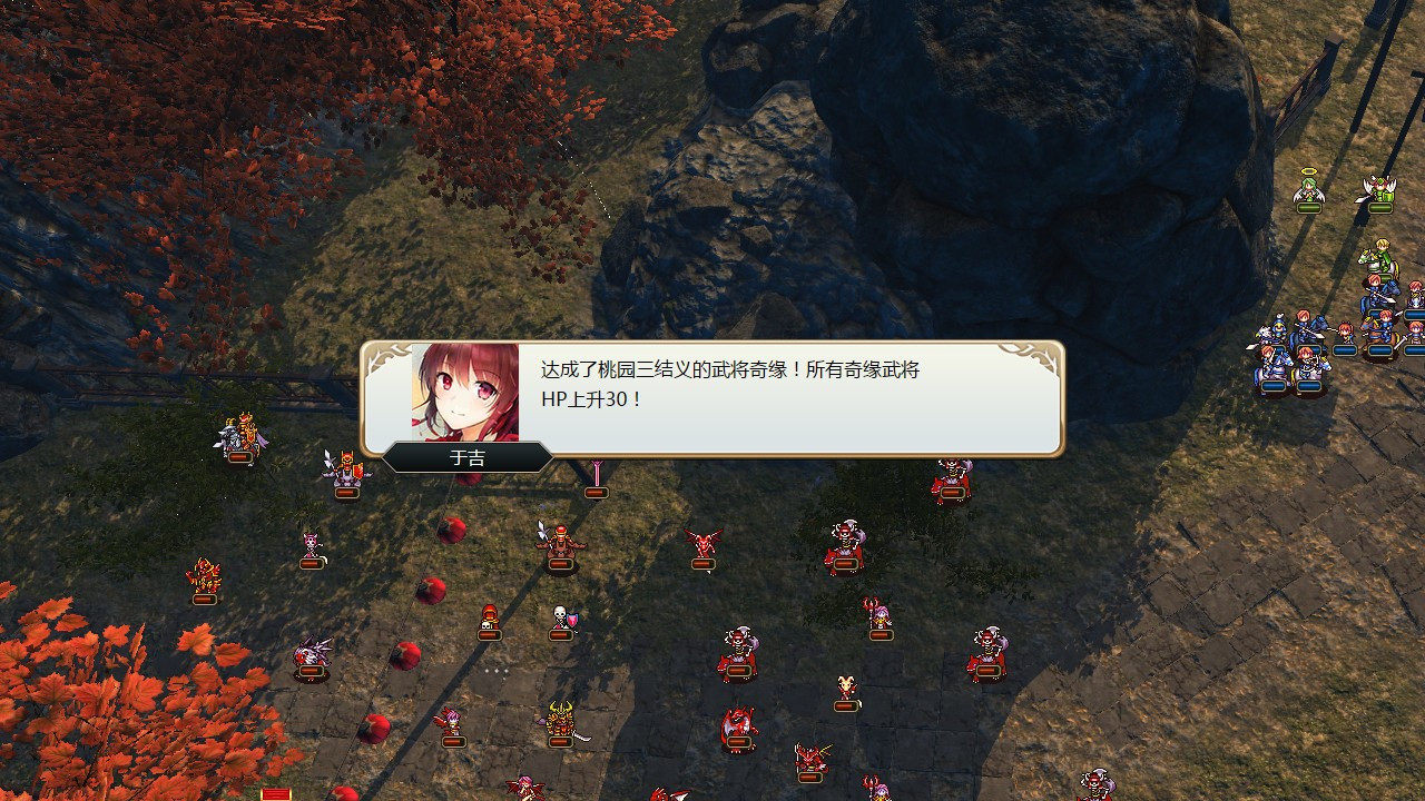 Hundred Flowers Three Kingdoms / Banner of the THREE KINGDOMS (Chinese) - кадр 5