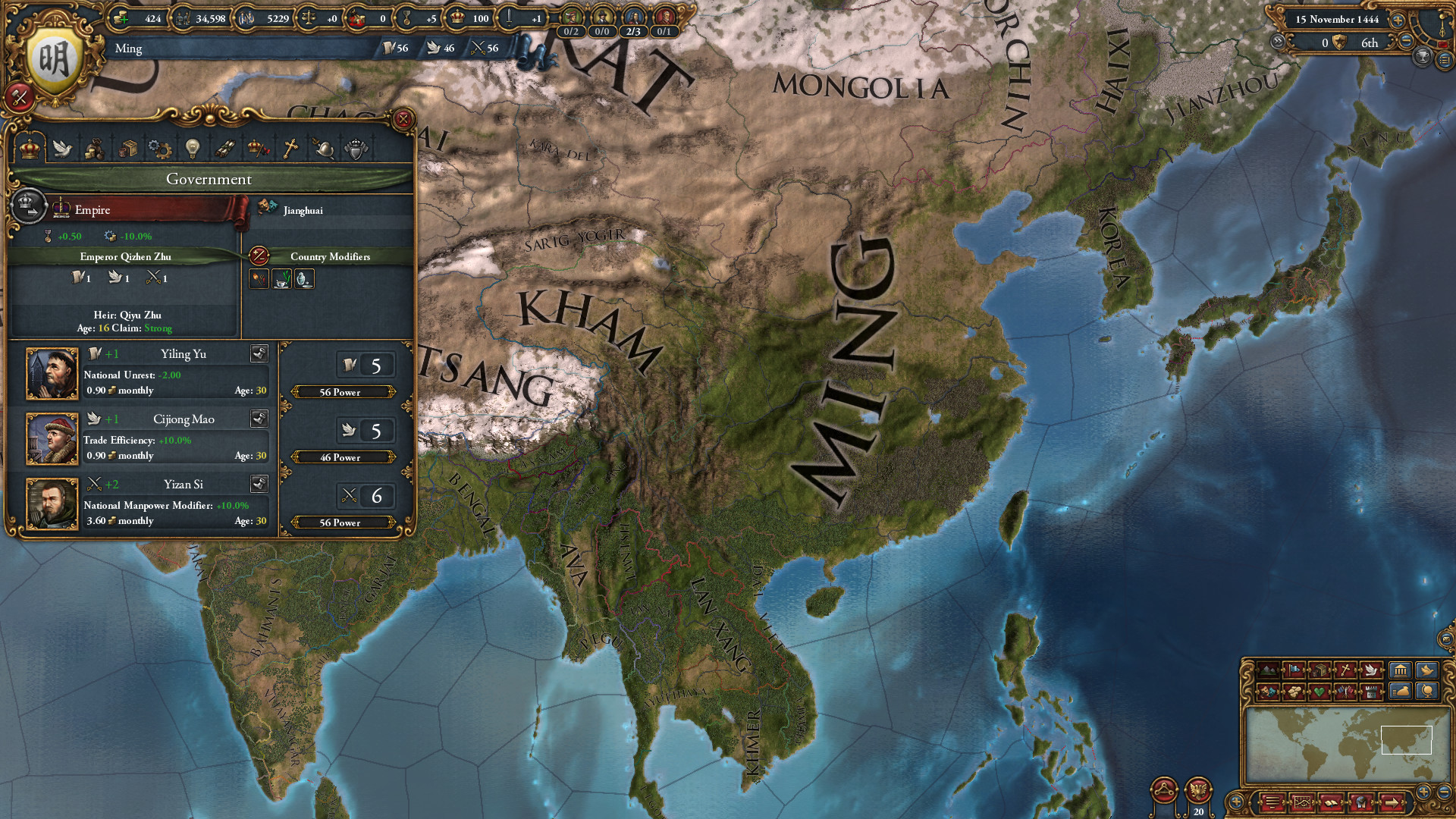 Europa Universalis 4 - кадр 8