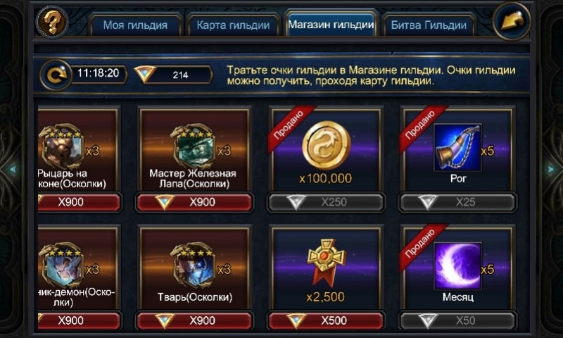 Deck Heroes - кадр 13