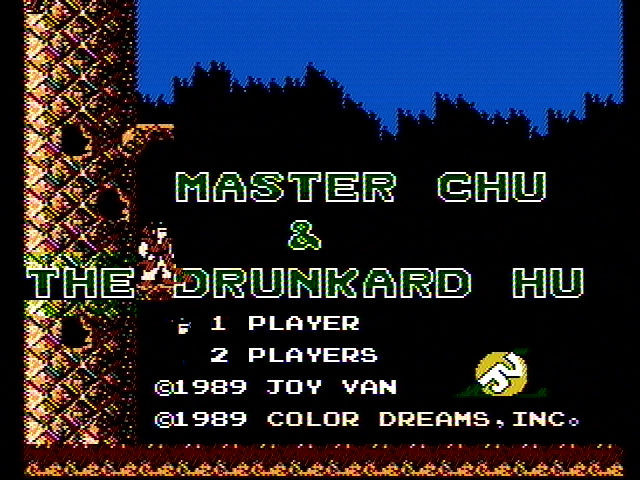 Master Chu and the Drunkard Hu - кадр 4