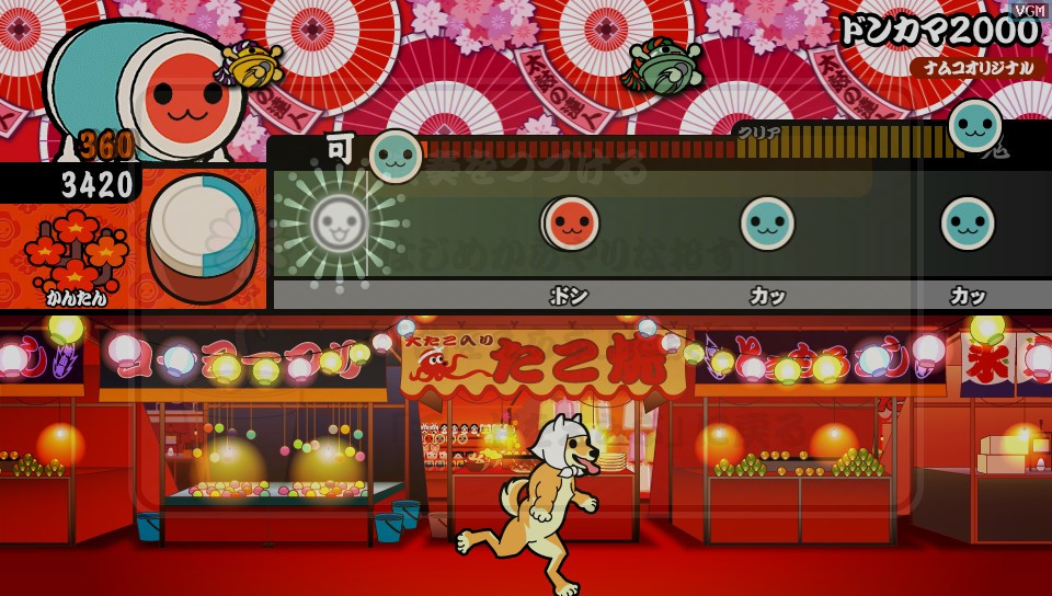 Taiko no Tatsujin: V Version - кадр 1