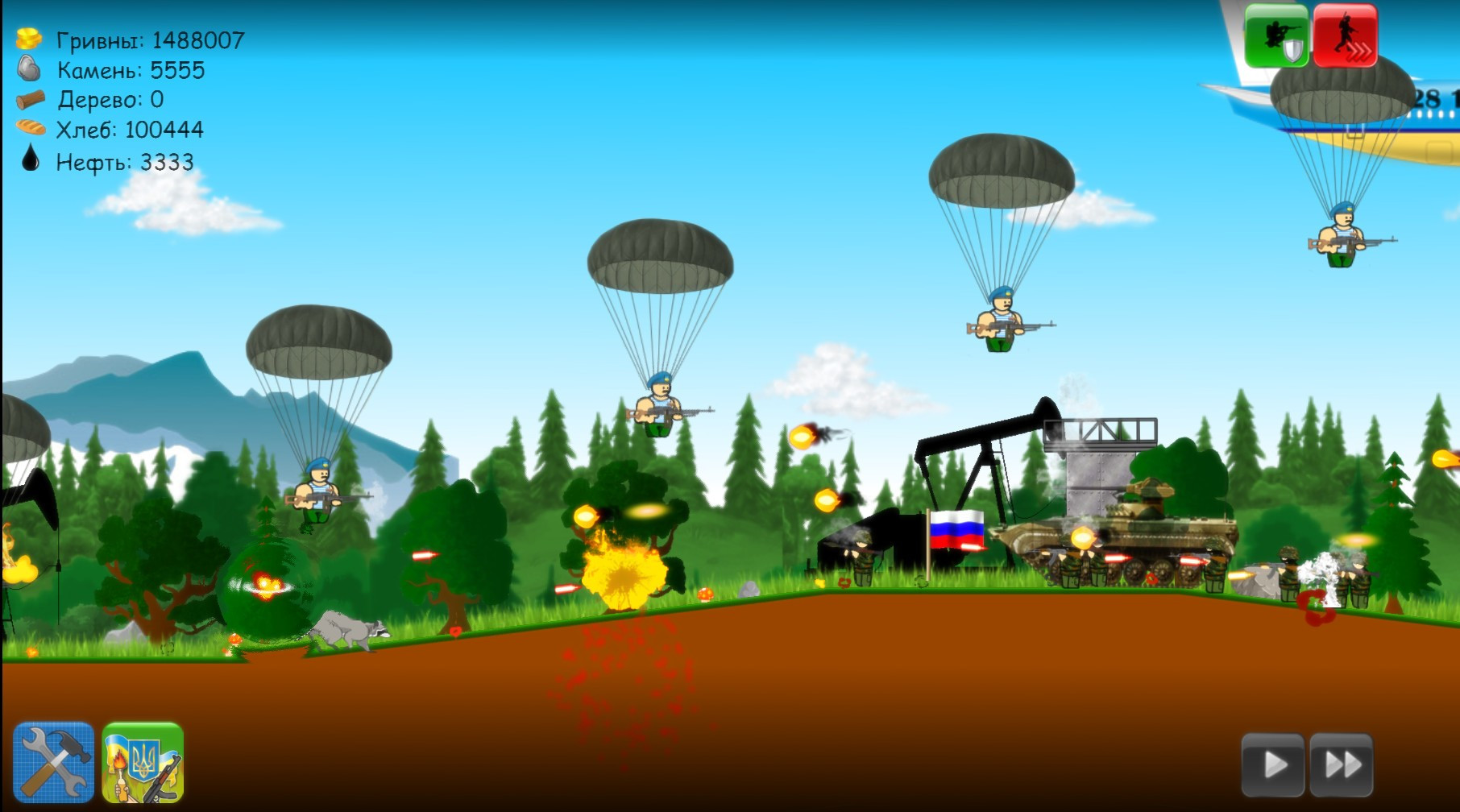 Heroes Of Maidan 2 - кадр 3