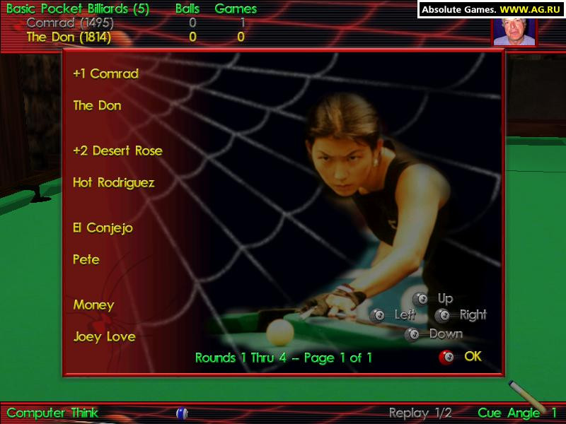 Virtual Pool 3 - кадр 5