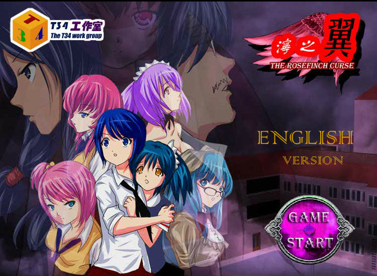 The Rosefinch Curse（Ning's Wing 1） - кадр 5