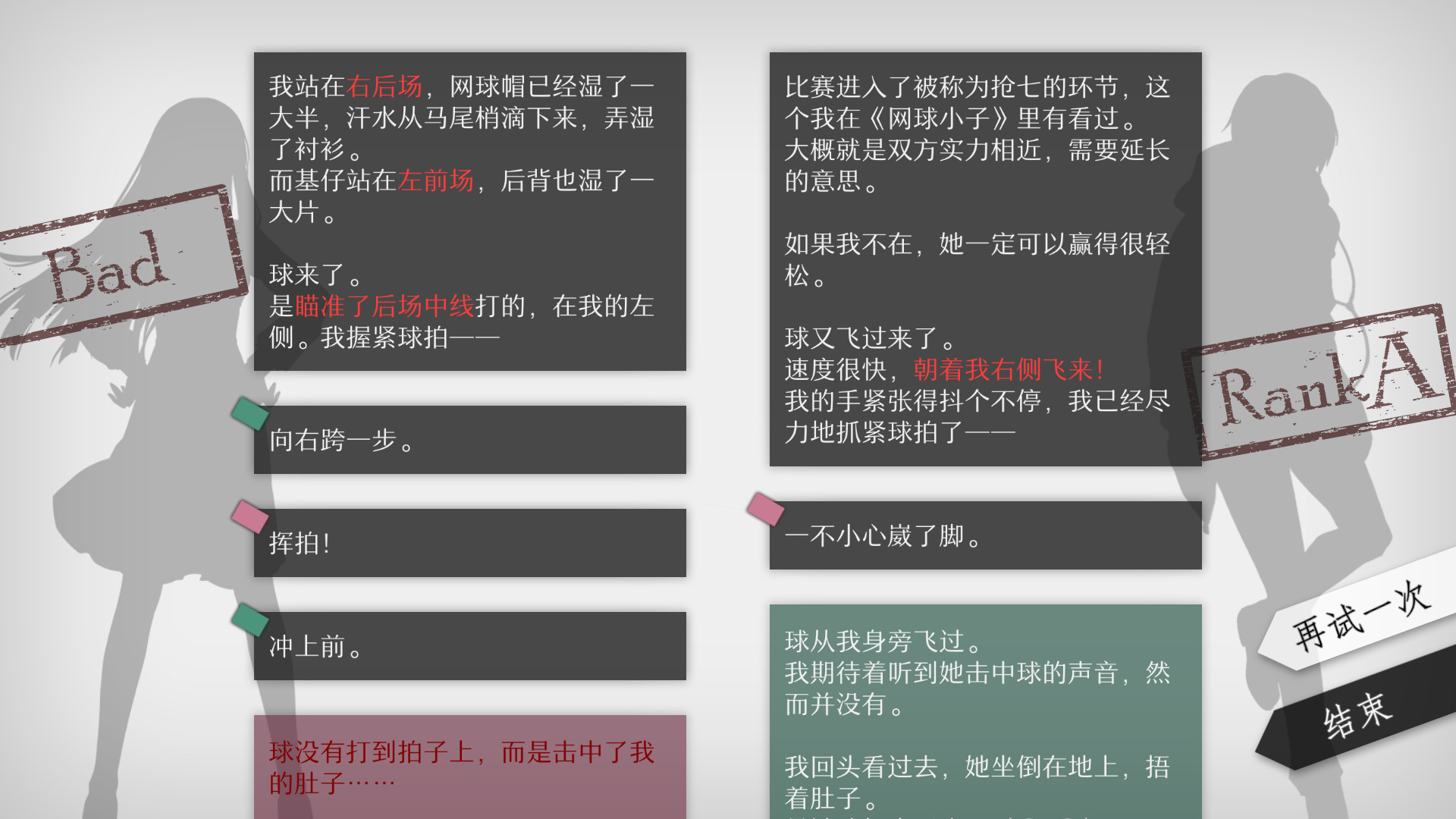 WILL: A Wonderful World / WILL:美好世界 - кадр 7