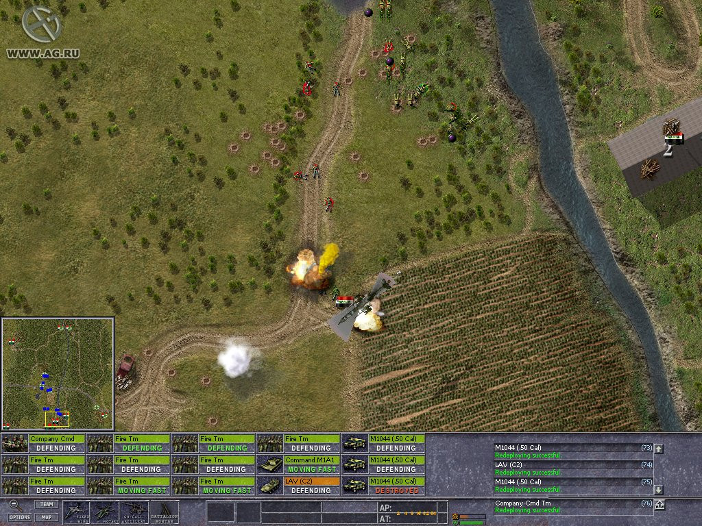 Road to Baghdad - кадр 3