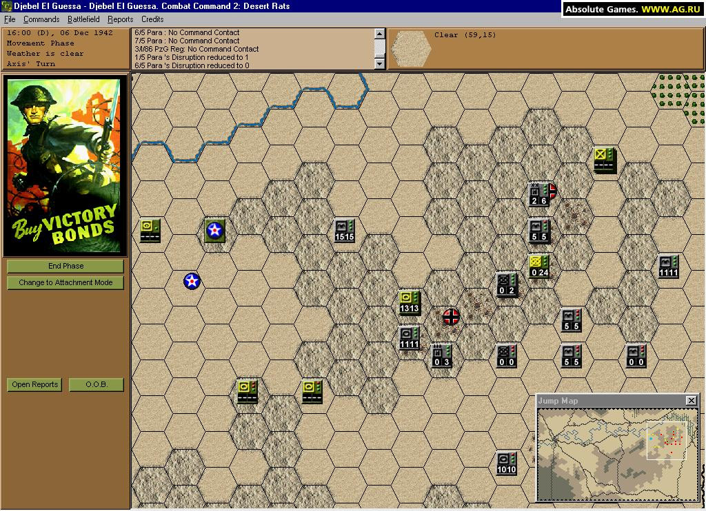 Combat Command 2: Desert Rats - кадр 4