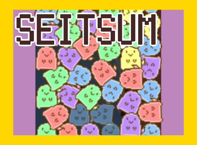 SeiTsum (itch) - кадр 1