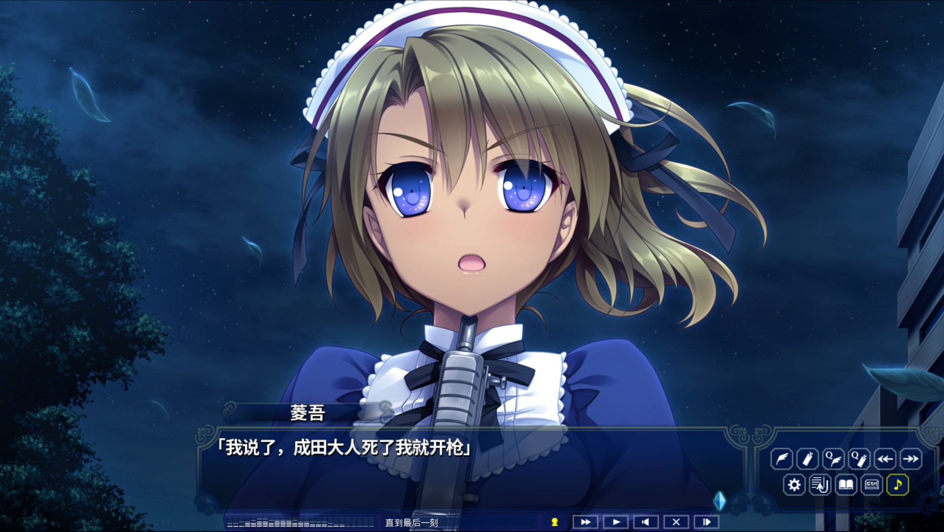 Lady with cute! - New Division - Hello Lady! - New Division (Chinese) - кадр 4