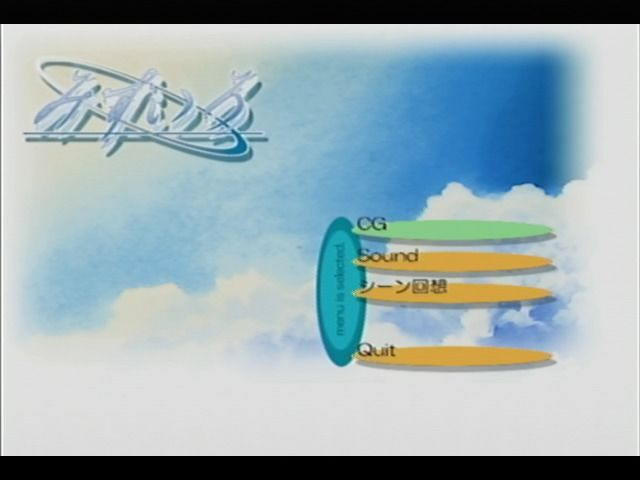 Mizuiro - кадр 2