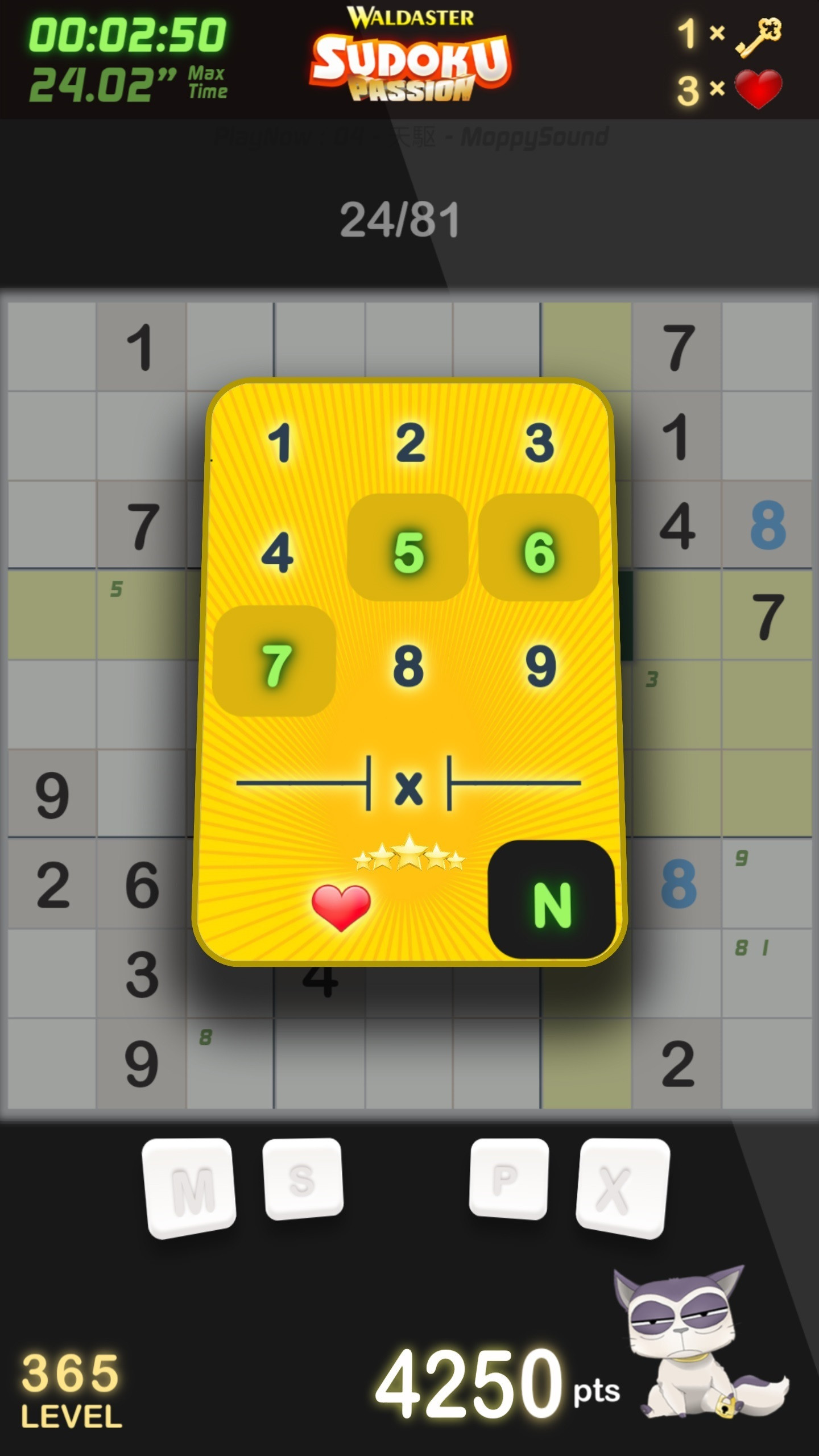 Sudoku Passion (itch) - кадр 7
