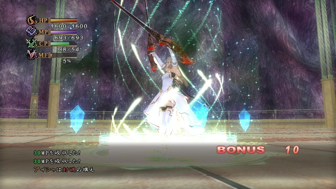 Last Rebellion - кадр 11