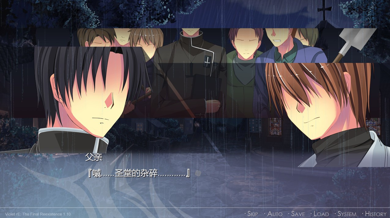 Violet rE:-The Final reExistence - кадр 3