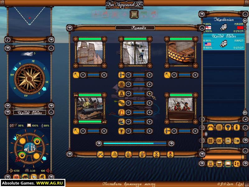 Age of Sail 2 - кадр 9